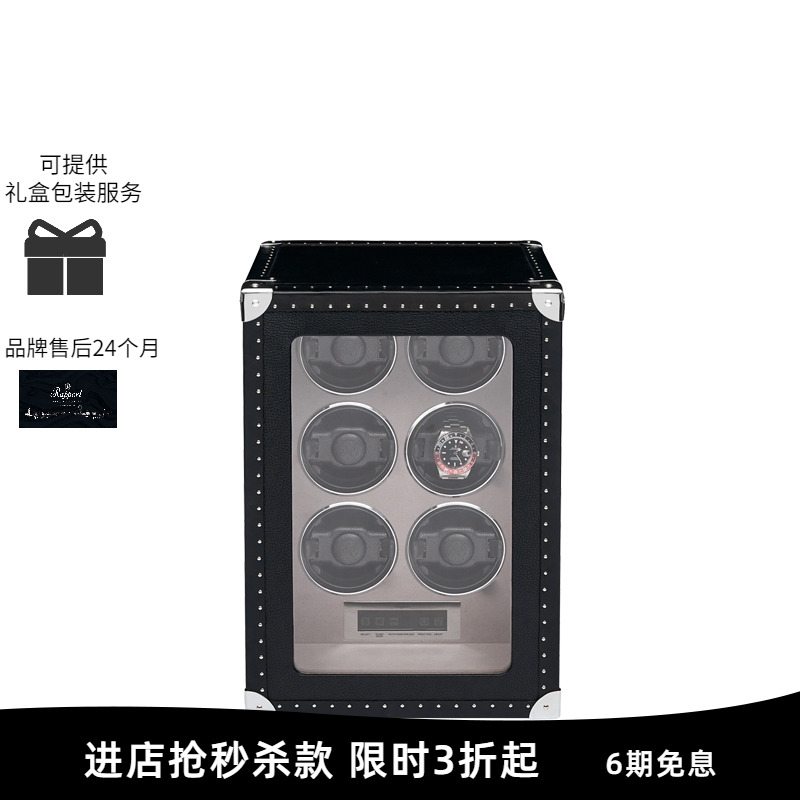 Rapport英国摇表器转表器
