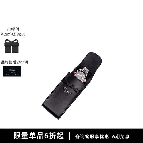 Rapport英国手表包皮革