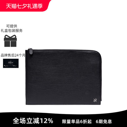 Rapport英国联名款羊毛电脑包