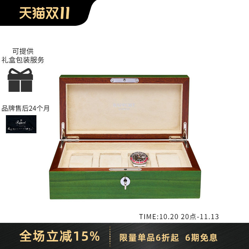 RAPPORT英国手表盒Heritage实木四表位腕表收纳盒高端手表展示盒
