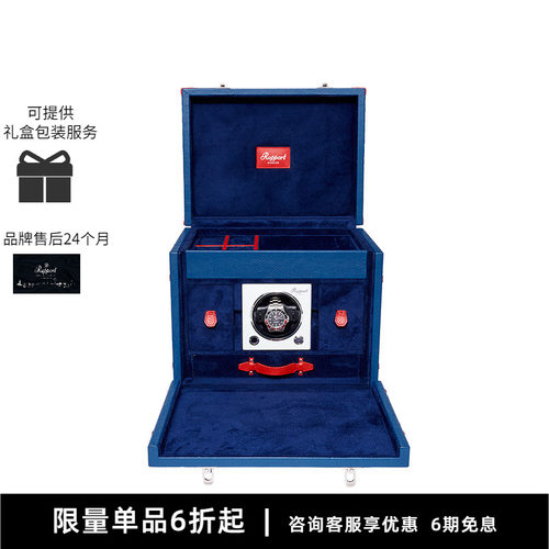 百年摇表器手表盒品牌，始创于英国伦敦