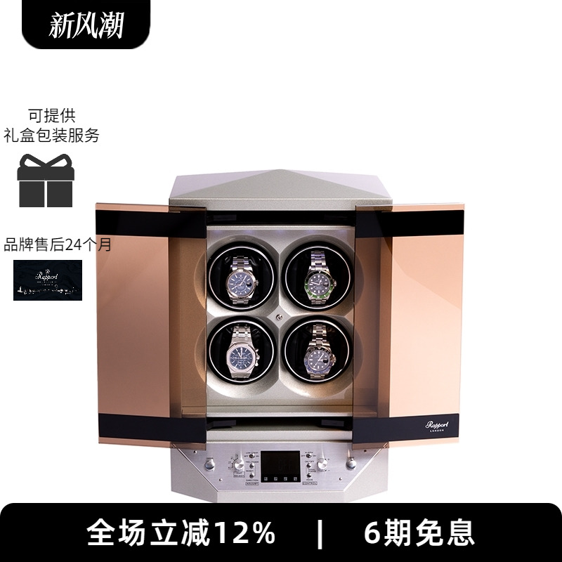 RAPPORT英国进口摇表器TEMPLA