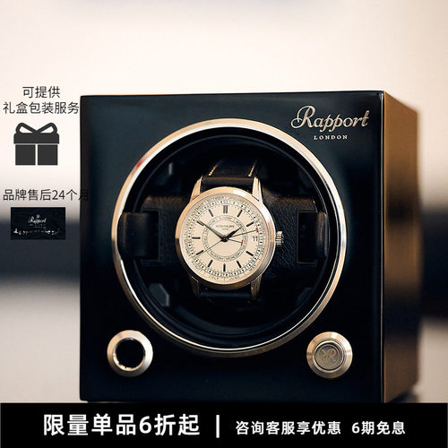 RAPPORT英国进口EVO单表摇表器