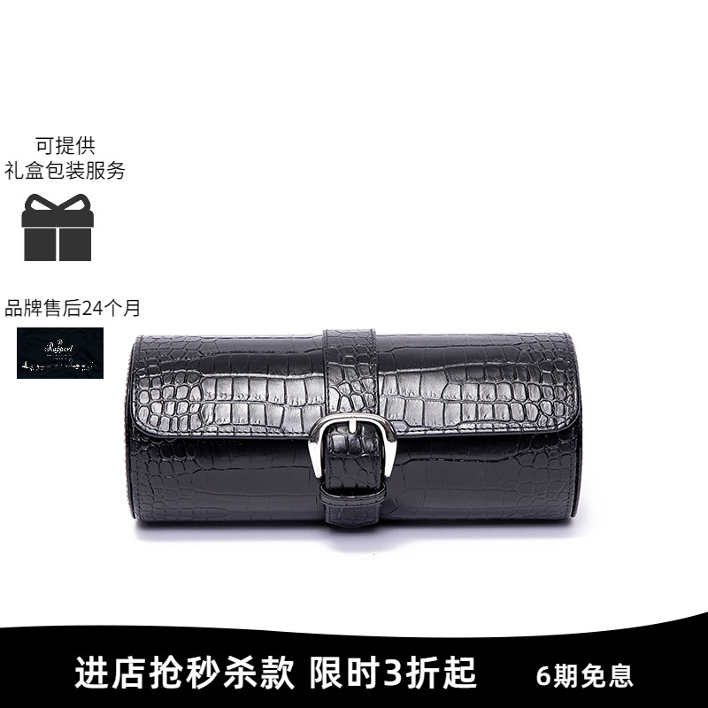 rapport英国收纳皮革腕表