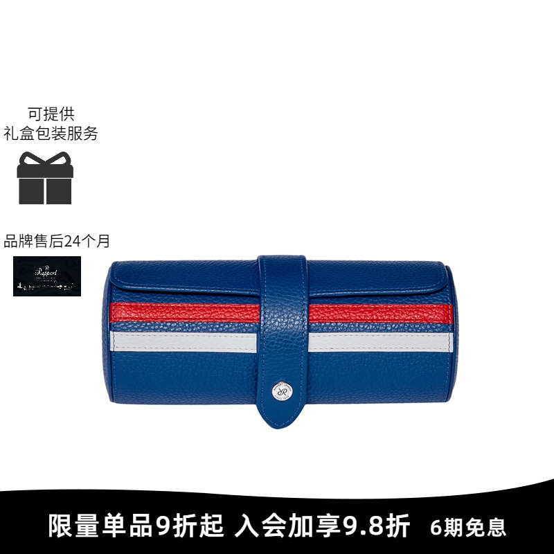 rapport腕表包英国进口皮革