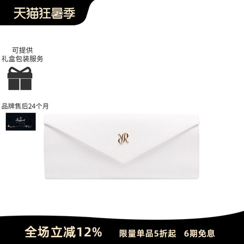 Rapport首饰包手拿折叠包