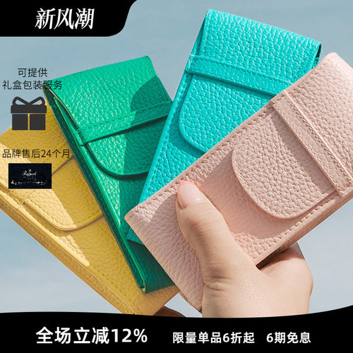 RAPPORT多色腕表包差旅便携