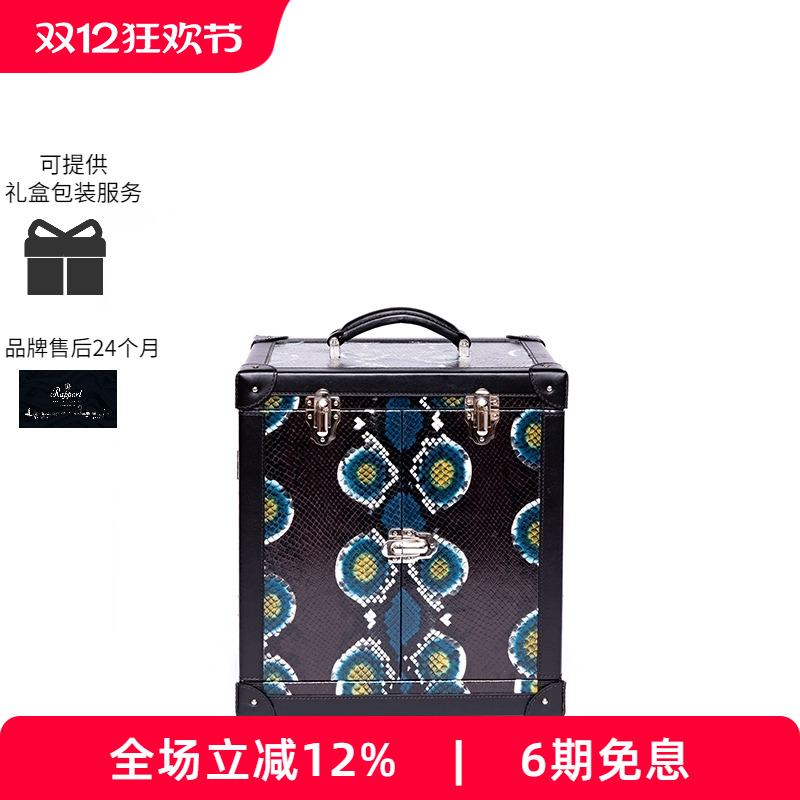 RAPPORT女士首饰收纳首饰箱