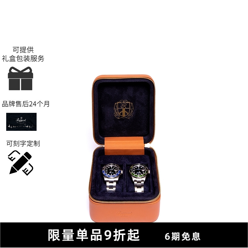 Rapport英国手表盒皮革