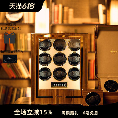 RAPPORT英国进口摇表器PARAMOUNT