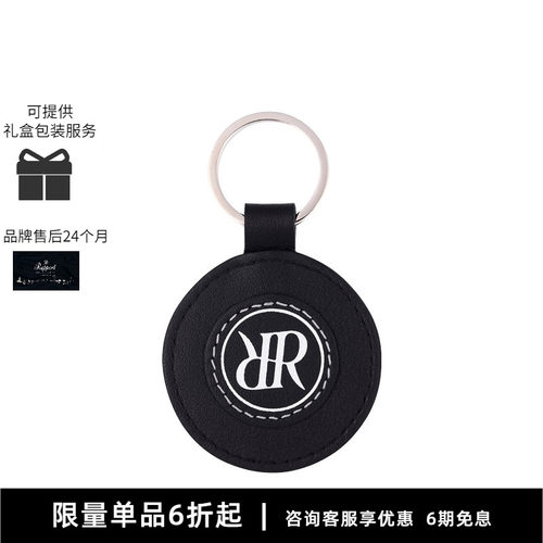 Rapport钥匙扣配饰钥匙圈