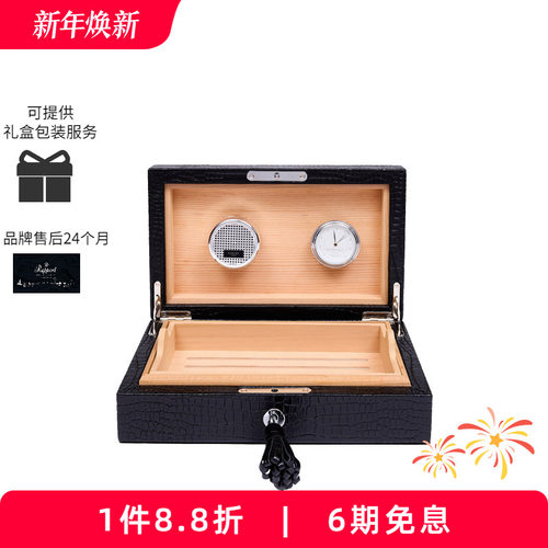 Rapport英国进口保湿雪茄烟盒