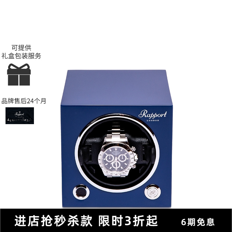 RAPPORT英国进口EVO系列摇表器