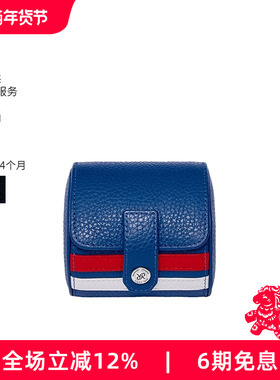 Rapport英国手表收纳包Greenwich进口便携单枚腕表手表包七夕礼物