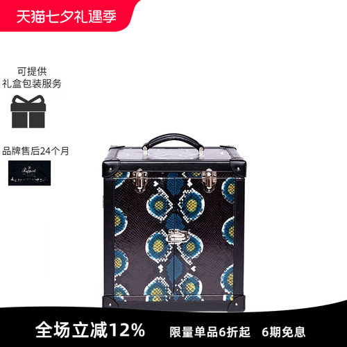 RAPPORT女士首饰收纳首饰箱