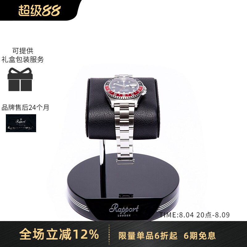 【定制专拍】Rapport英国进口手表腕表收纳展示架机械表摇表器