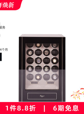 Rapport英国摇表器Paramount专业黑色机械表转表柜20表位高端晃表
