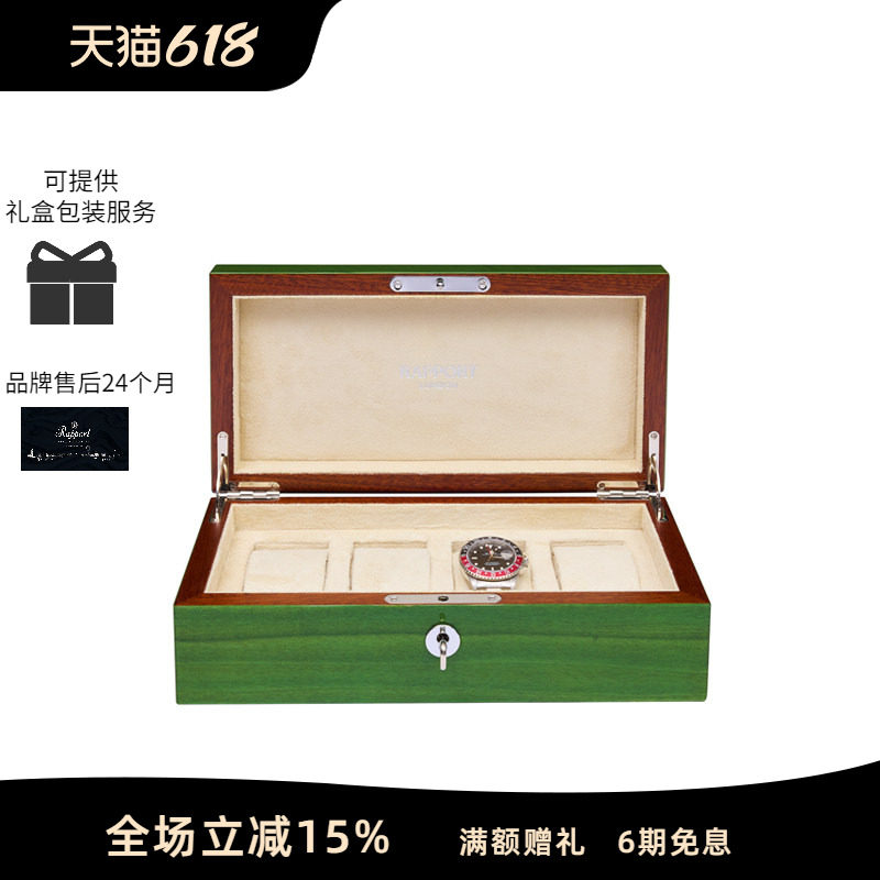 RAPPORT英国手表盒Heritage实木四表位腕表收纳盒高端手表展示盒