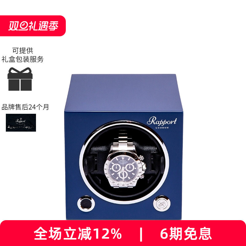 RAPPORT英国进口EVO单表摇表器