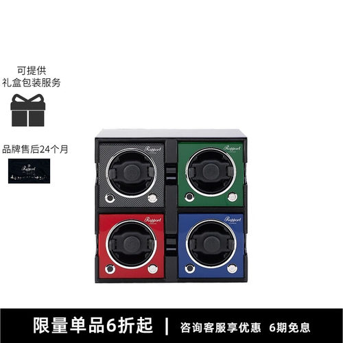 rapport英国摇表器mkiii框架