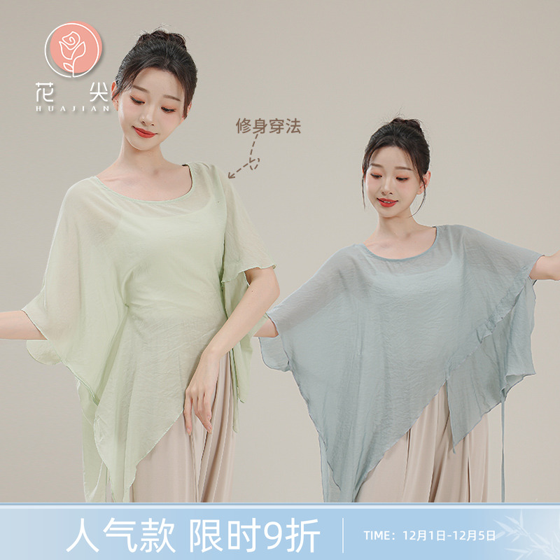 花尖不规则系带古典舞服身韵纱衣