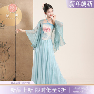 花尖古典舞蹈服装 纱衣吊带飘逸大摆裙中国舞演出练功服 仙气新中式