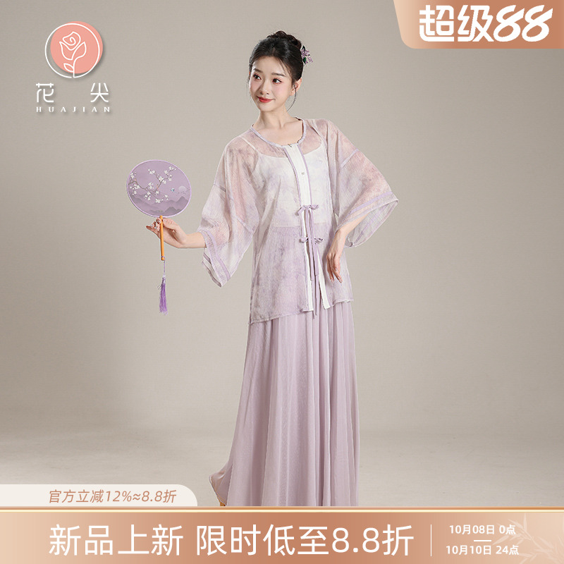 花尖古典舞蹈服汉服改良开衫纱衣大摆裙中国民族舞剧目艺考练功服