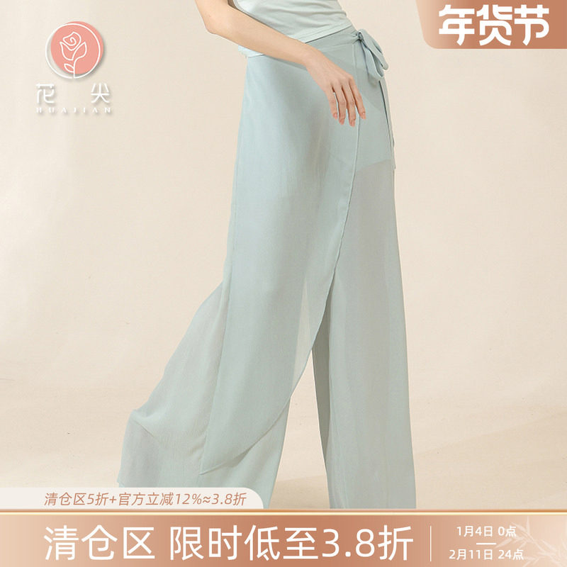 【清仓价】花尖古典舞服宽松飘逸阔腿飘片裤现代舞蹈中国舞练功裤,运动/瑜伽/健身/球迷用品,古典舞服,淘宝优惠券,粉丝福利购,淘宝优惠卷