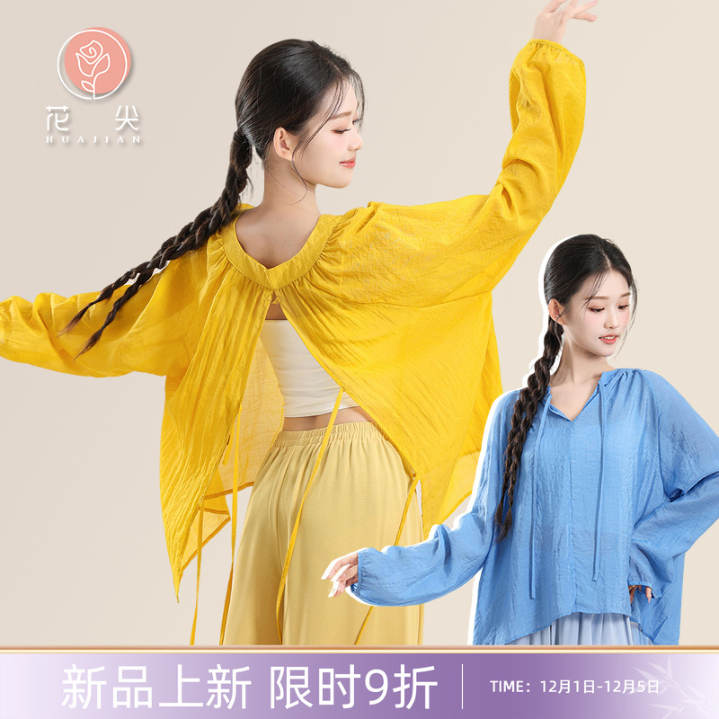 花尖现代舞身韵宽松系带长袖上衣