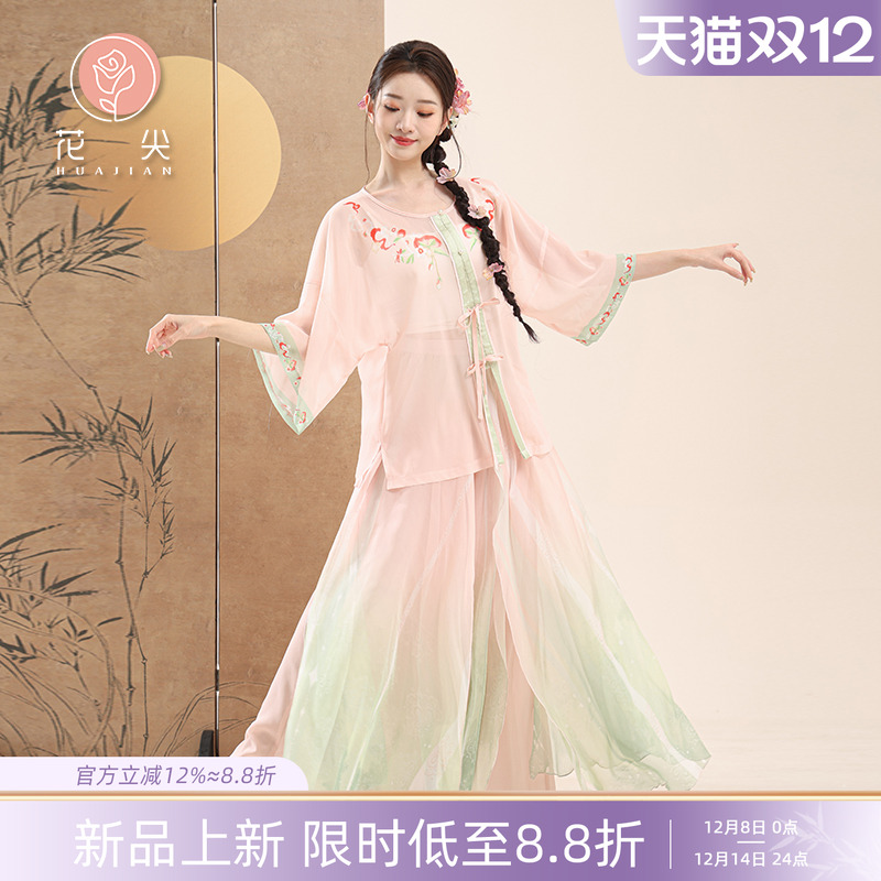 花尖古典舞新中式印花舞蹈练功服