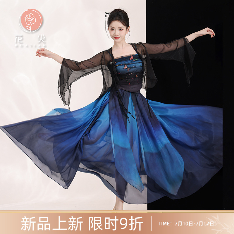 花尖仙气纱衣大摆裤裙古典舞服装