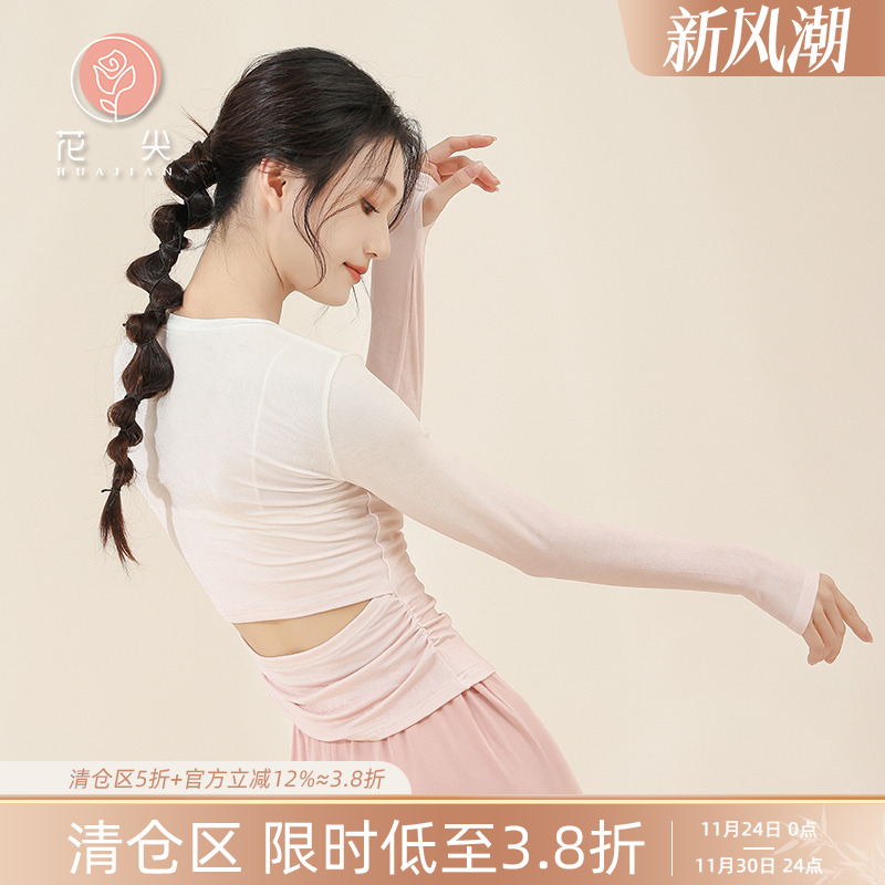 花尖旗舰店古典舞服3色可选