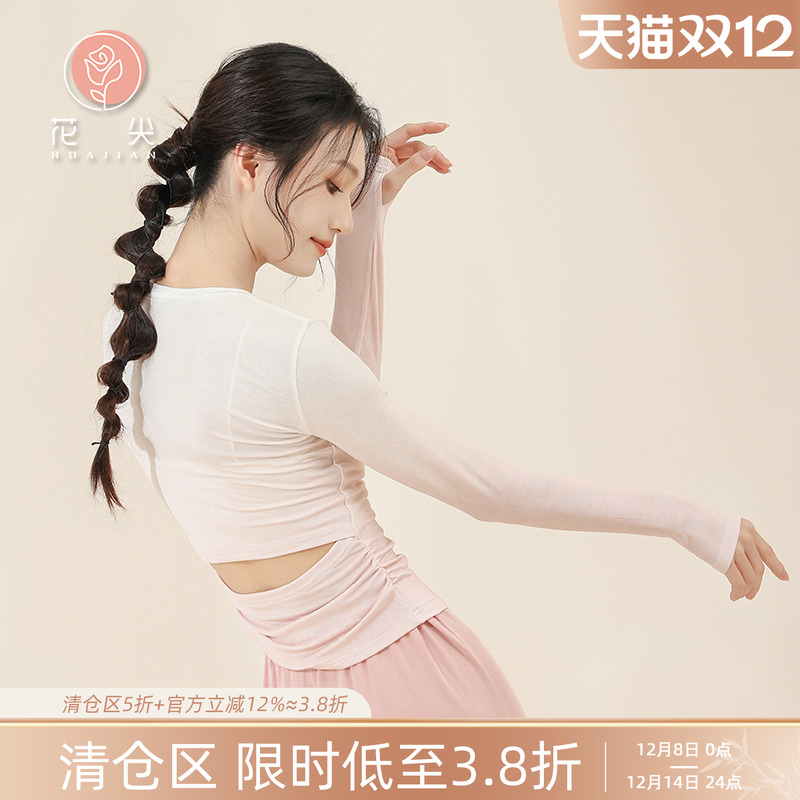 花尖旗舰店古典舞服3色可选