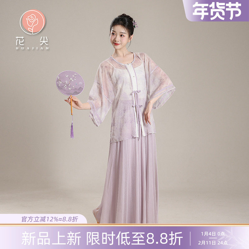 花尖古典舞蹈服汉服改良开衫纱衣大摆裙中国民族舞剧目艺考练功服