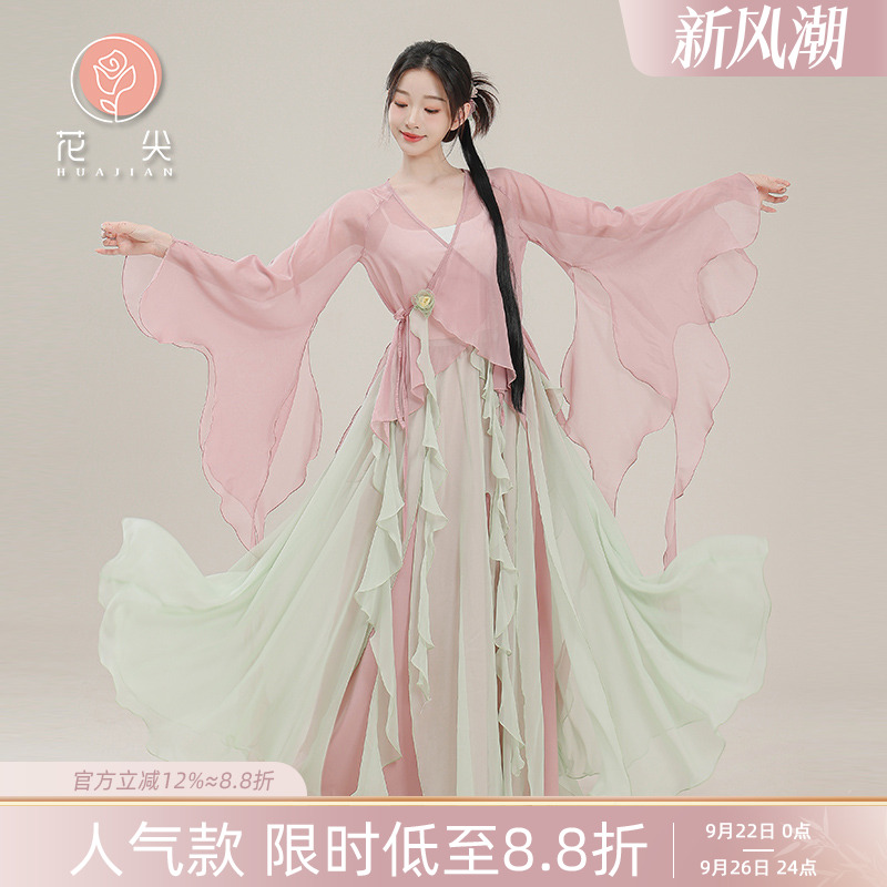 花尖旗舰店纱衣花瓣裙裤古典舞服