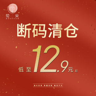 花尖12.9起断码 舞蹈女练功服艺考 清仓合集纱衣古典舞现代舞服装