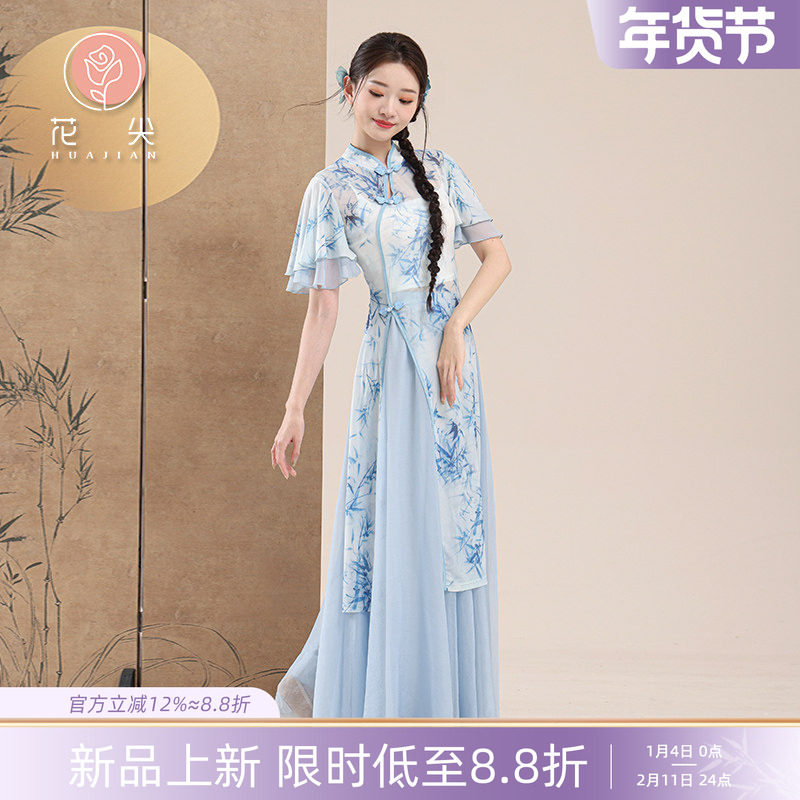 花尖古典舞身韵新中式旗袍纱衣飘逸裤裙中国舞民族舞蹈演出练功服,运动/瑜伽/健身/球迷用品,古典舞服,淘宝优惠券,粉丝福利购,淘宝优惠卷