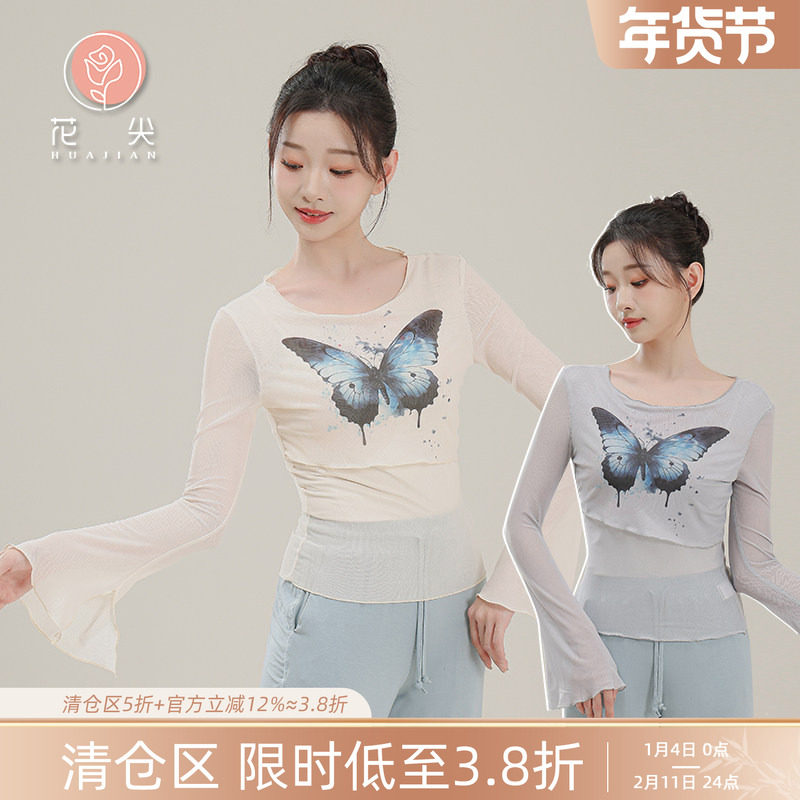 【清仓价】花尖古典舞服身韵印花长袖网纱上衣现代舞中国舞练功服,运动/瑜伽/健身/球迷用品,古典舞服,淘宝优惠券,粉丝福利购,淘宝优惠卷