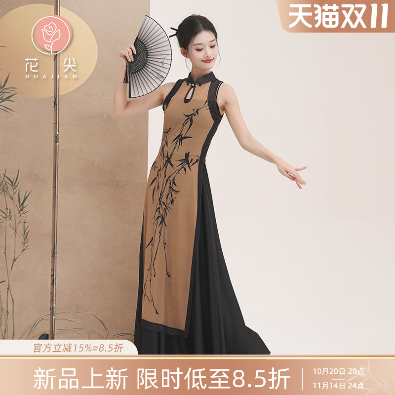 花尖新中式印花旗袍古典舞服装