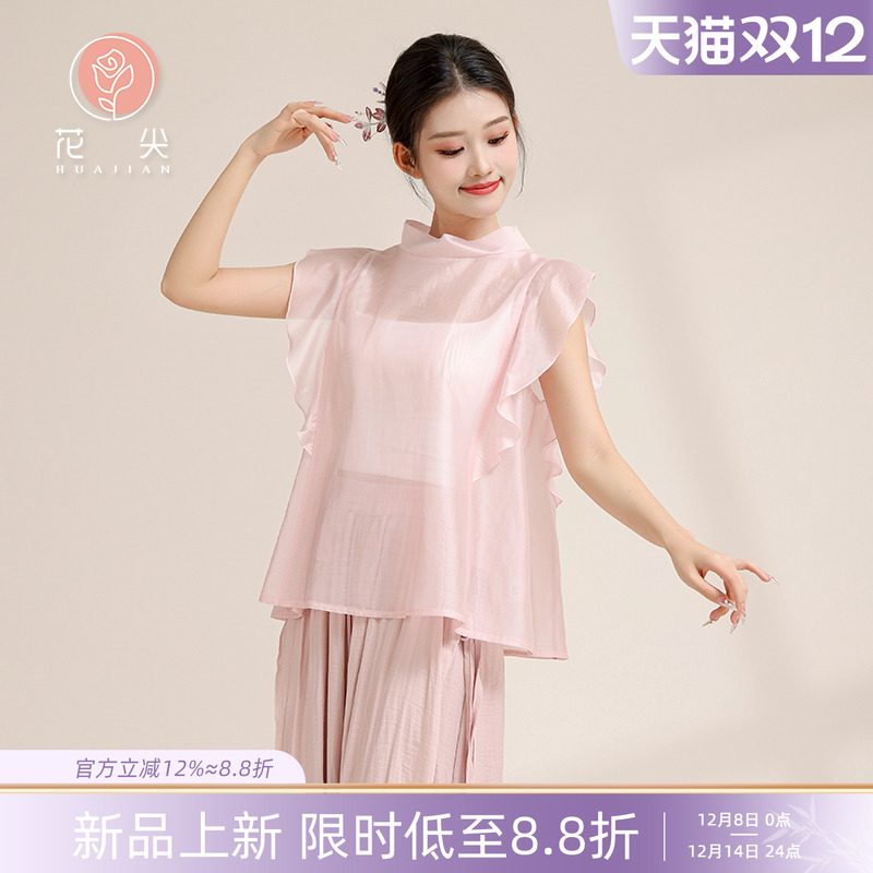 花尖古典舞蹈身韵木耳边上衣