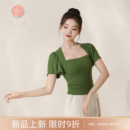 花尖现代舞蹈服小飞袖短袖上衣训练服中国舞古典舞蹈形体服练功服