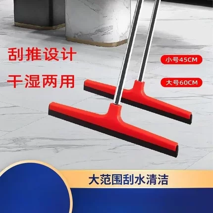地刮地面刮水器酒店地板扫水挂刀推水刮大号海绵刮水拖把刮子除水