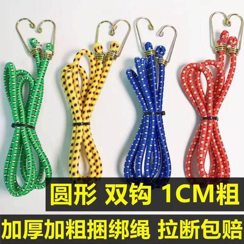 摩托车捆绑绳后备箱绑带挂勾弹力松紧绳绑货行李橡胶绳子加粗捆扎