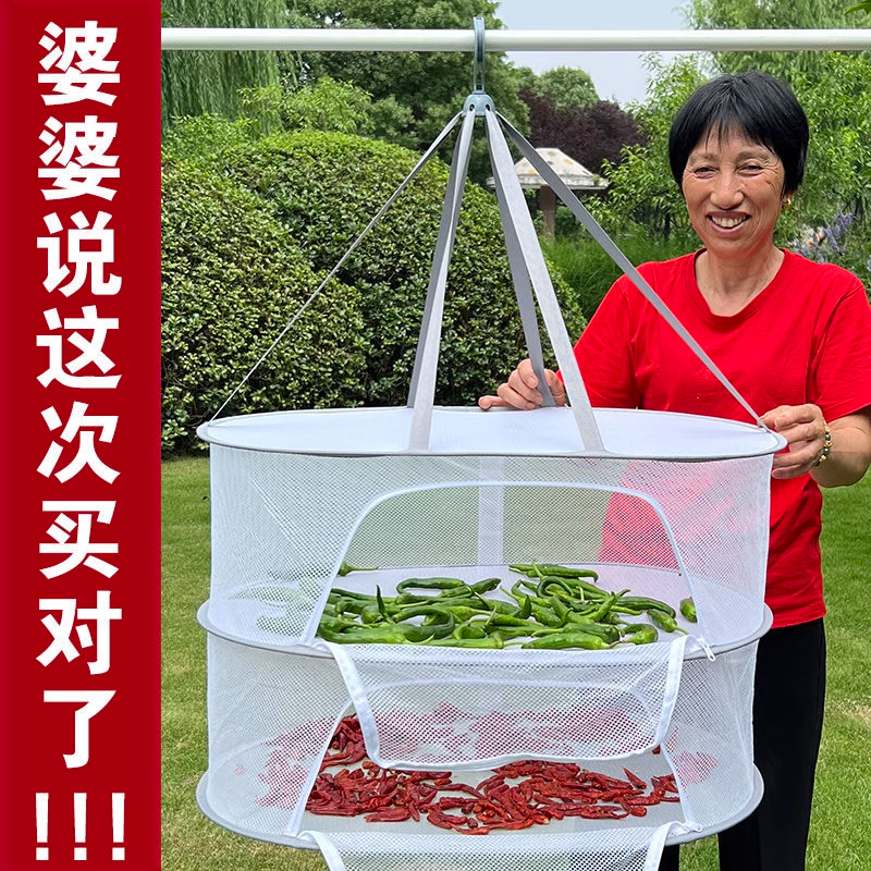 晒鱼乾防苍蝇网家用阳台晾晒篮食品晒篓架晒东西的乾货网晒菜神器