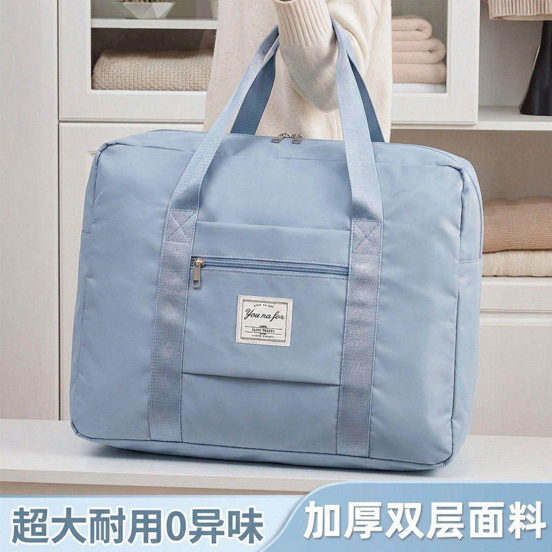 被子收纳袋超大容量搬家打包袋学生旅行行李包棉被衣服衣物整理袋