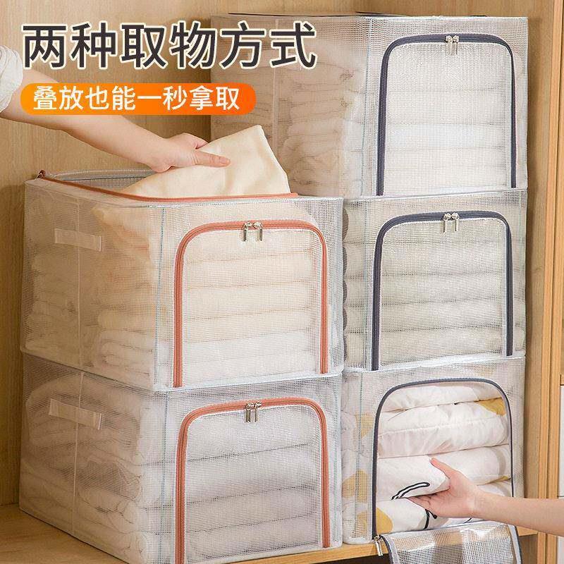 免安装透明网格加深款衣服收纳箱钢架折叠抽屉衣柜裤子内衣整理箱