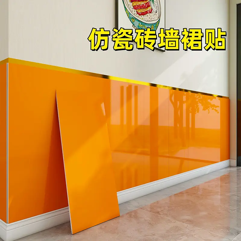 橙色墙纸仿瓷砖铝塑板自粘墙贴大尺寸墙裙护墙板幼儿园防水防潮