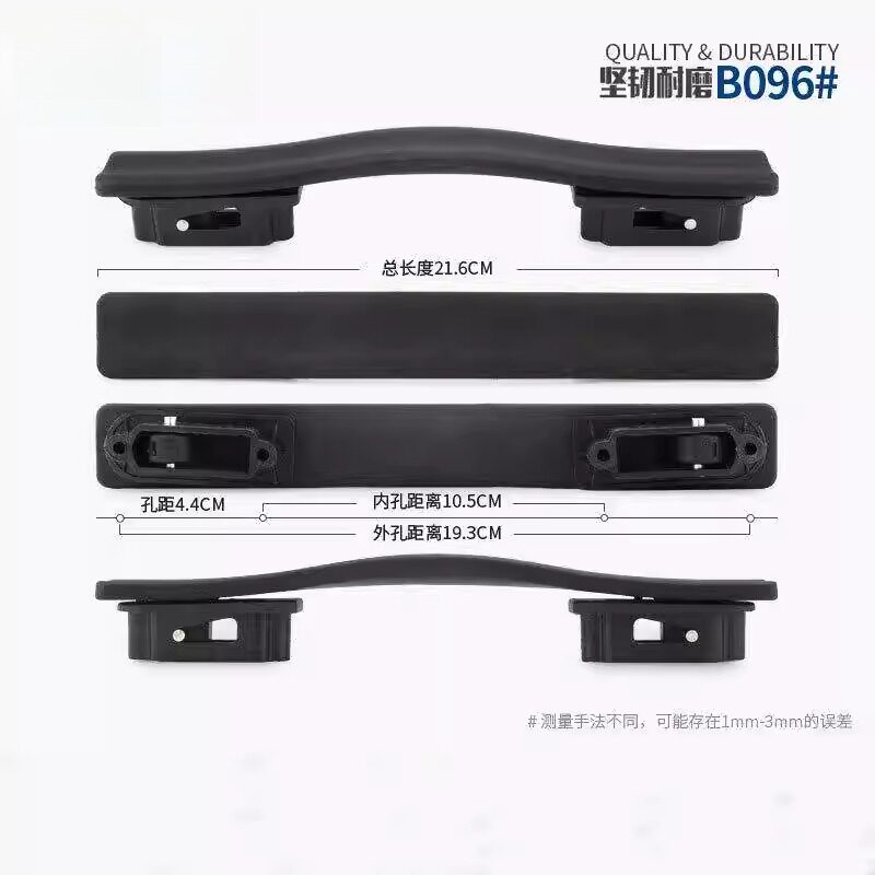 旅行箱拉杆把手拉杆箱皮箱包替换手拎手把行李箱配件提手