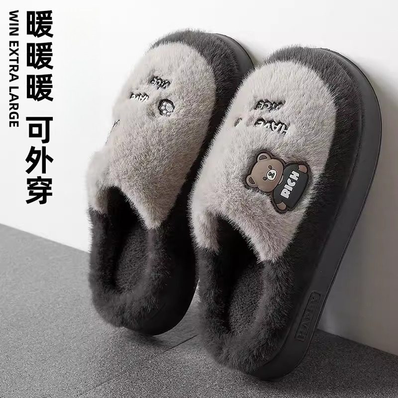 男士棉拖鞋男款冬季2025新款室内家居厚底防滑毛绒保暖儿童拖鞋女