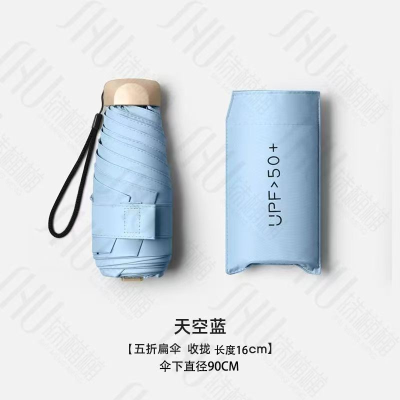 五折太阳伞口袋伞超轻小雨伞男女晴雨两用迷你胶囊遮阳伞雨伞